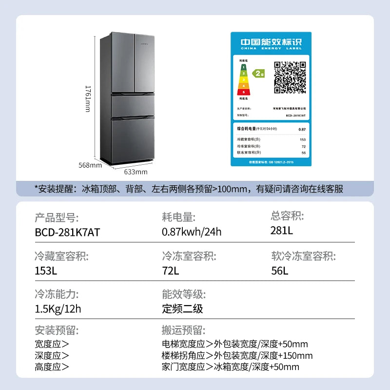 ZML three-door rental room dormitory air-cooled and frost-free ultra-thin double three-door multi-door four-door refrigerator