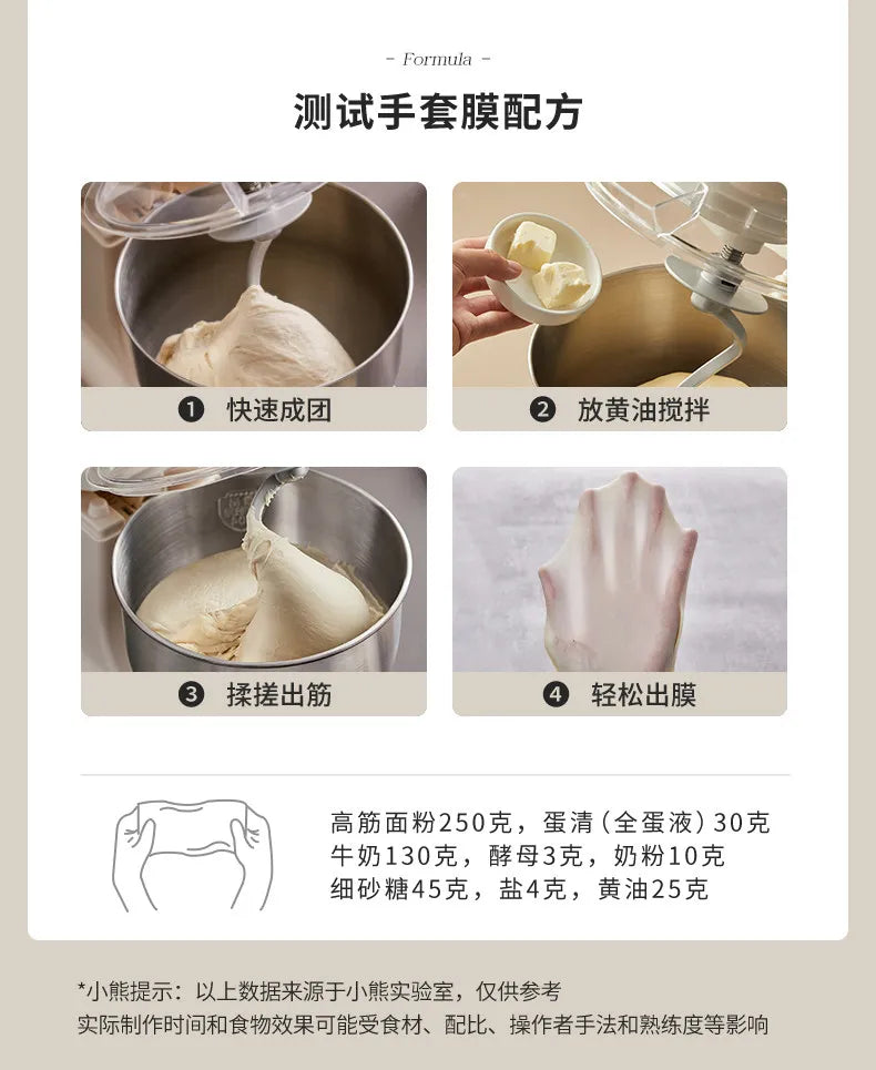 Compact New Stand Mixer Fully Automatic Dough Kneading Mixing Multifunctional Bread Maker for Home Kitchen