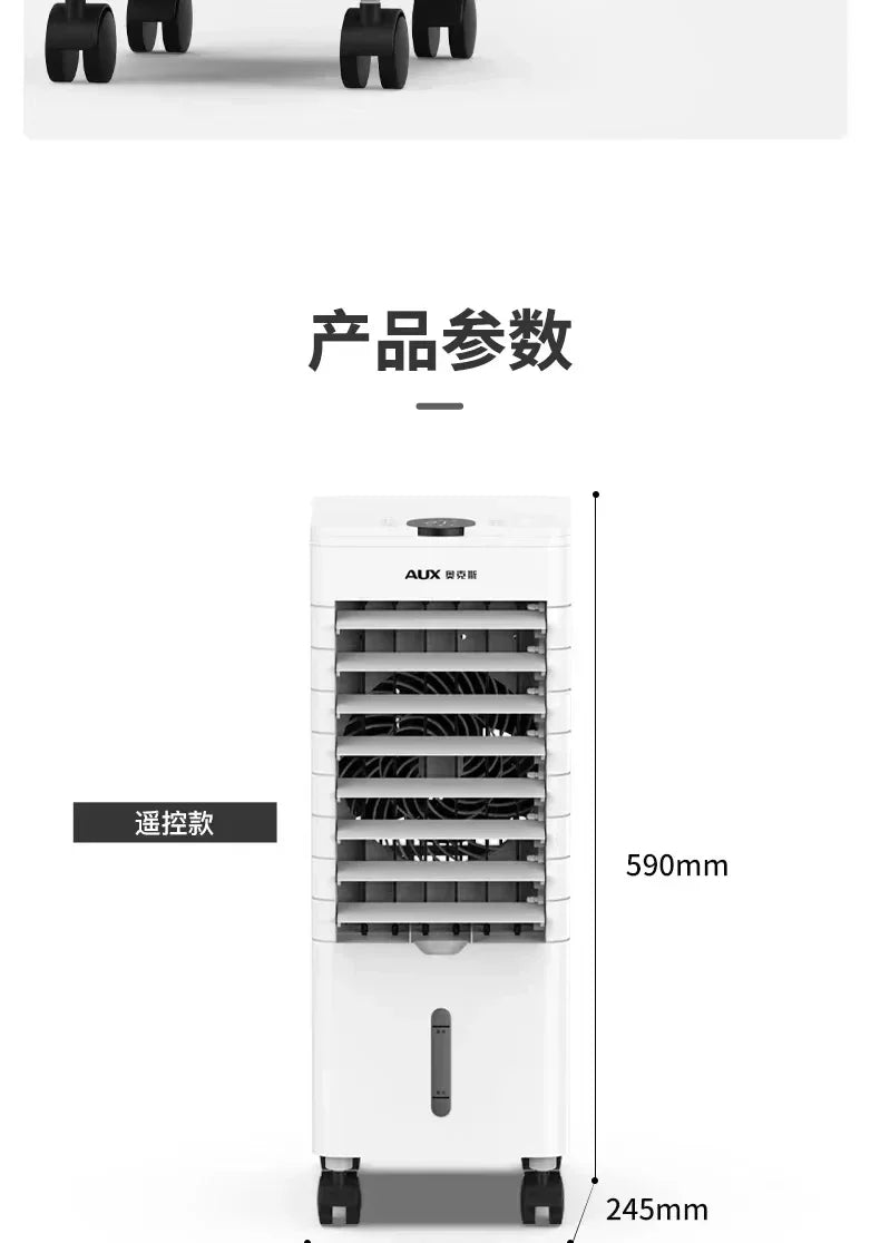Oaks air conditioning fan cooling fan household water-cooled small refrigerator plus ice portable air cooler 220V Household use