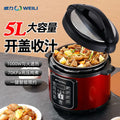 Large Capacity Automatic Electric Pressure Cooker Intelligent Multi-Function Home Use Rice Cooker Appointment Function