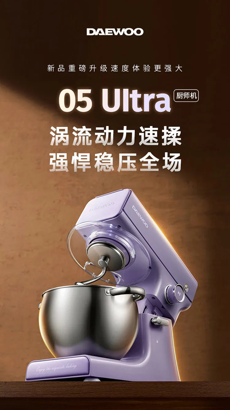 Household Small Automatic Stand Mixer All-in-One Dough Kneading & Blender Cooking Machine