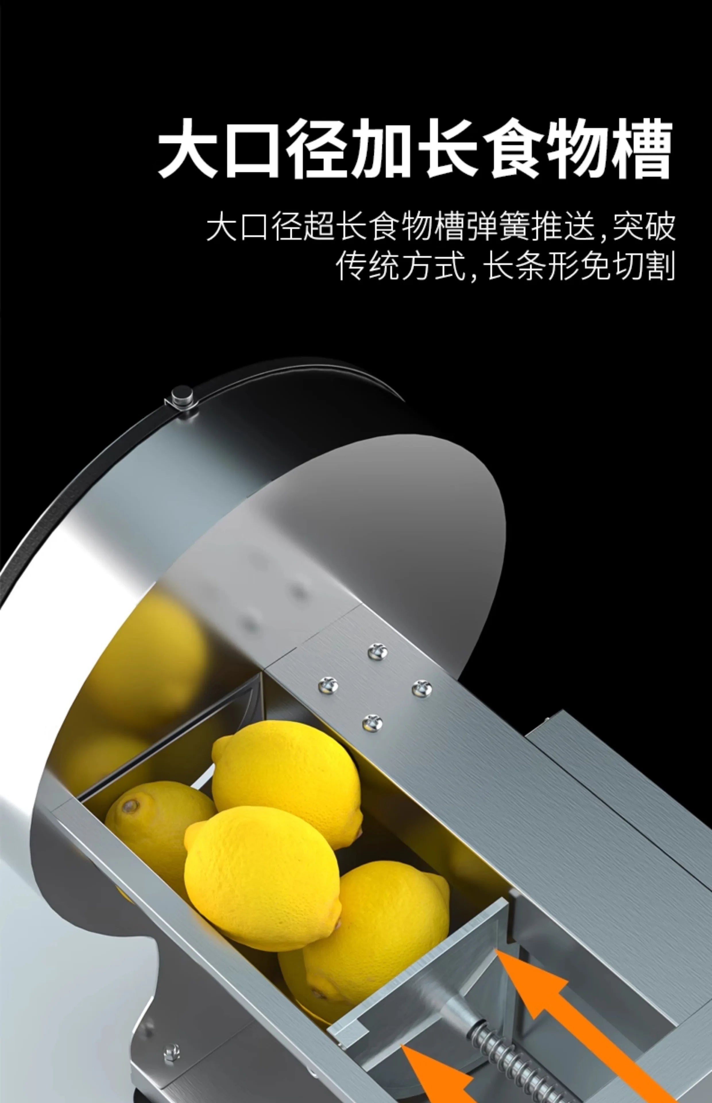 Lemon slicer Potato slicer Commercial electric automatic slicer Potato chips Fruit multi-function