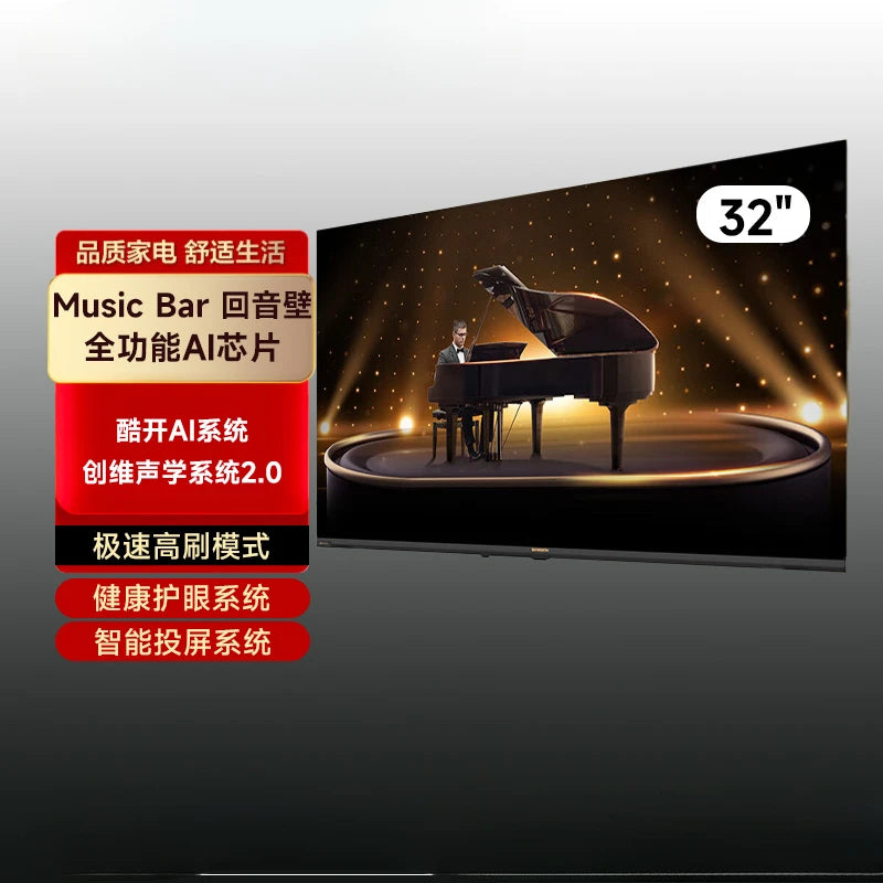 TV 32-inch smart screen projection, full-function screenless flash LCD TV