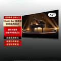 TV 32-inch smart screen projection, full-function screenless flash LCD TV