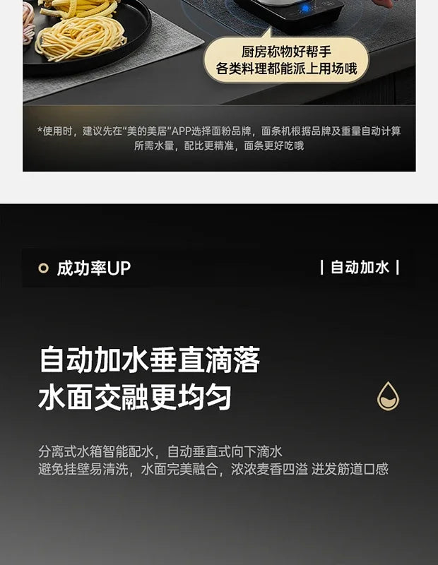 fully automatic noodle machine home intelligent noodle pressing vertical outlet multiple die heads automatic pasta maker