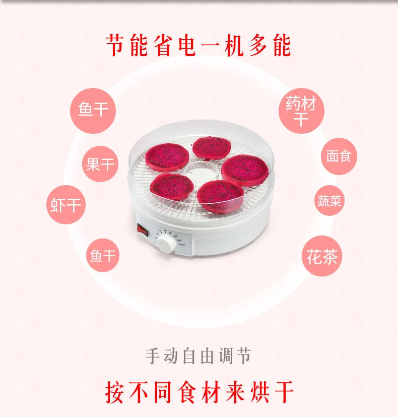 Vegetable dried fruit machine food dehydrator household 110V fruit dryer pet food hot air dryer