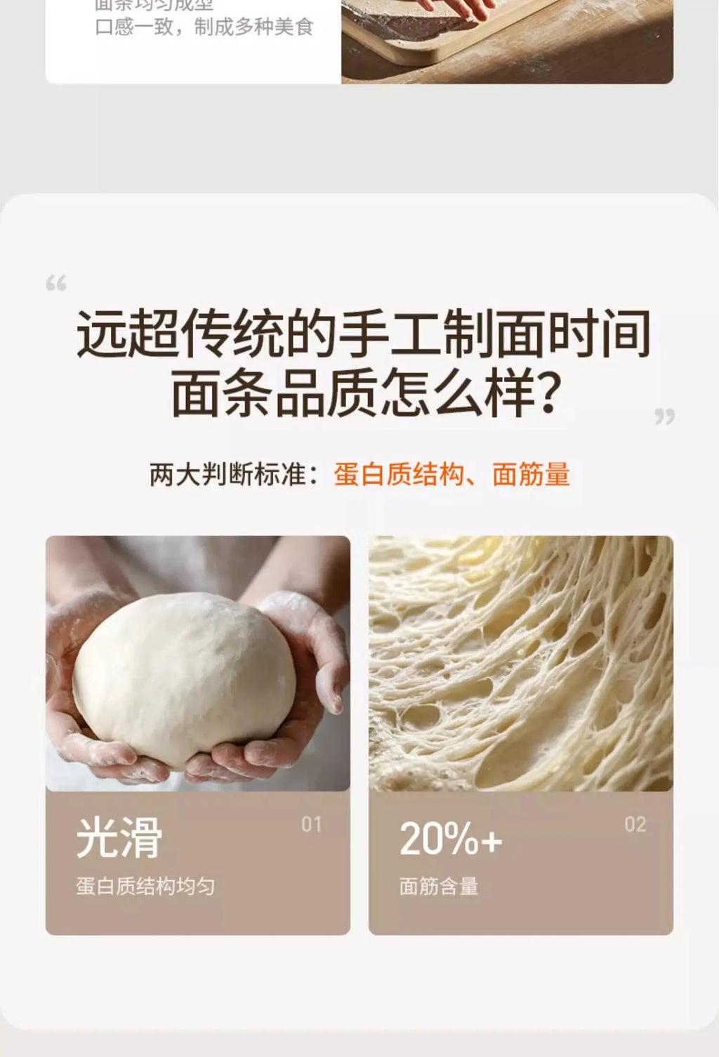 Joyoung M6-m1 Noodle Machine Multi-functional Pasta Maker Household Multi-head Electric Dough Mixer Dumpling Wrapper Machine