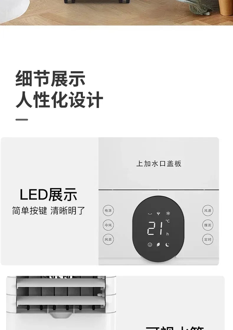 Oaks air conditioning fan cooling fan household water-cooled small refrigerator plus ice portable air cooler 220V Household use