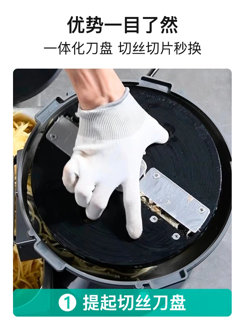 Commercial potato shredder, small radish slicer, directional vegetable cutter, potato shredder, electric grater