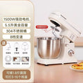 2026 New Stand Mixer Fully Automatic Dough Kneading Mixer for Home Commercial Baking Kitchen Use
