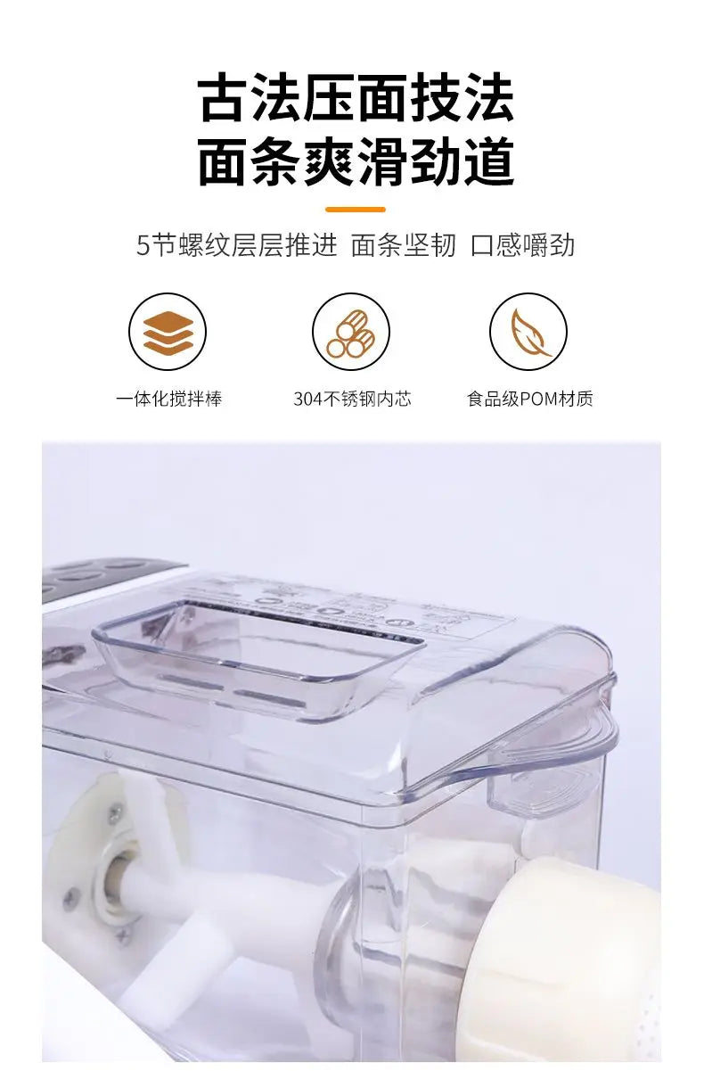 Household Automatic Noodle Machine Electric Small Multi-functional Pasta Maker