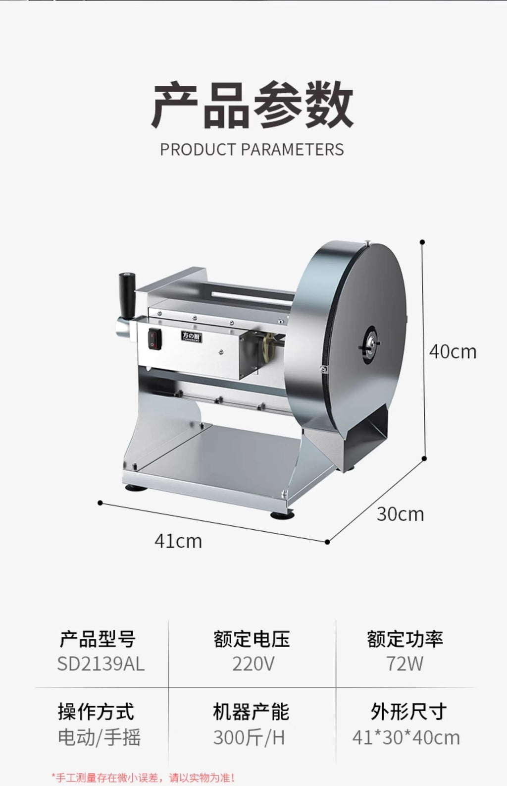 Lemon slicer Potato slicer Commercial electric automatic slicer Potato chips Fruit multi-function