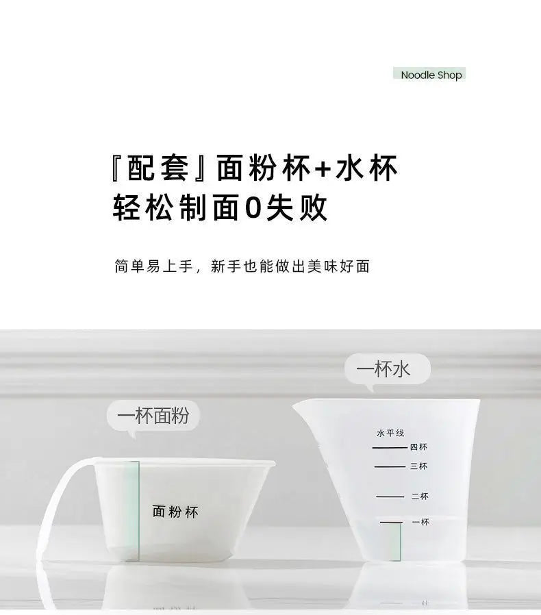 Household Electric Noodle Machine Automatic Multi-function Dough Kneading Dumpling Skin Maker Smart Kitchen Appliance