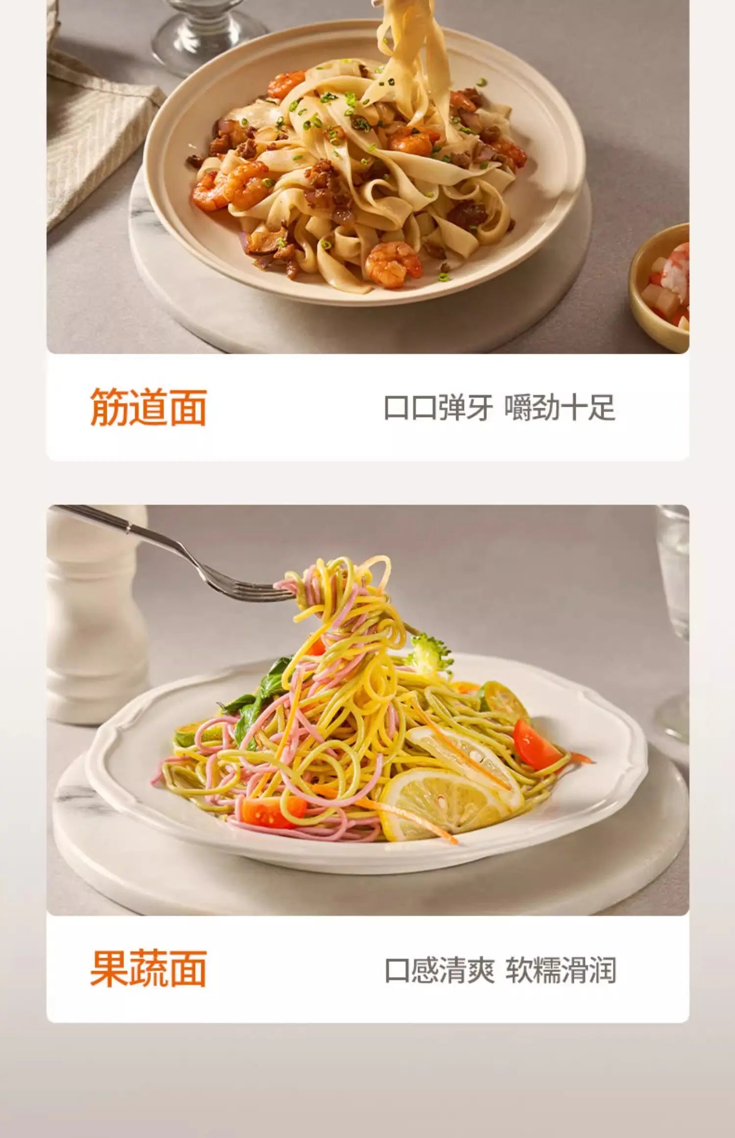 Joyoung M6-m1 Noodle Machine Multi-functional Pasta Maker Household Multi-head Electric Dough Mixer Dumpling Wrapper Machine