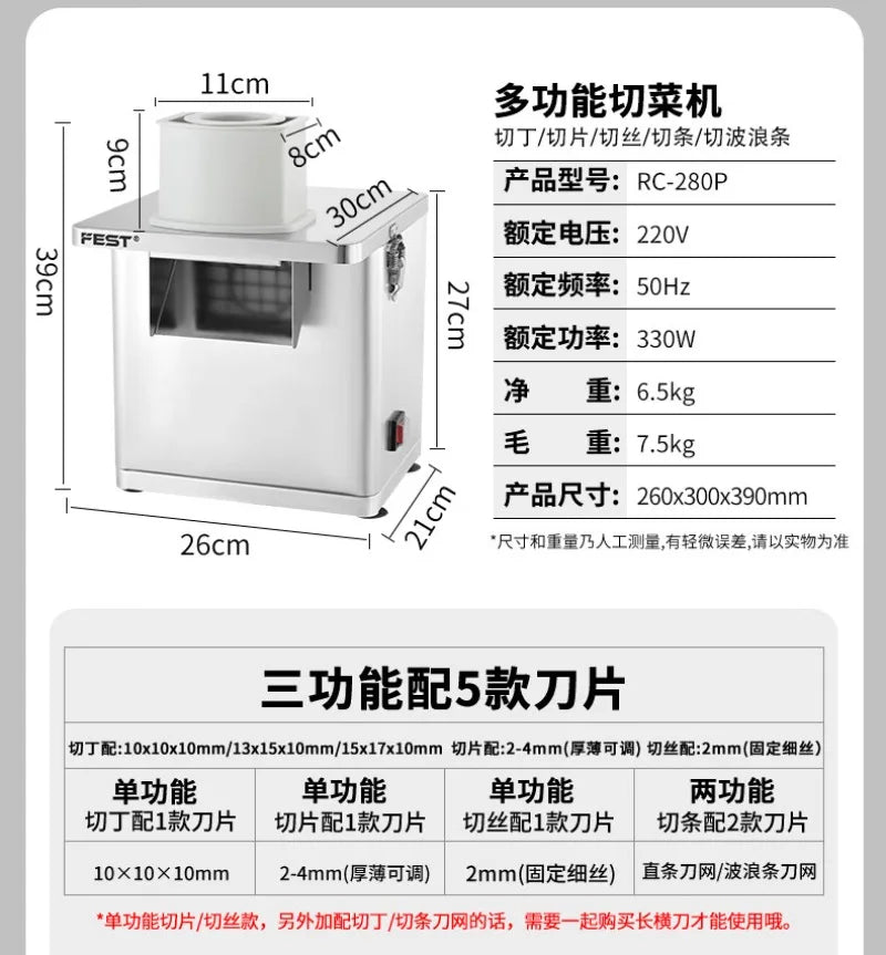 Commercial Electric Potato Dicing Machine Stainless Steel Automatic Cutter for French Fries Chips Shredding