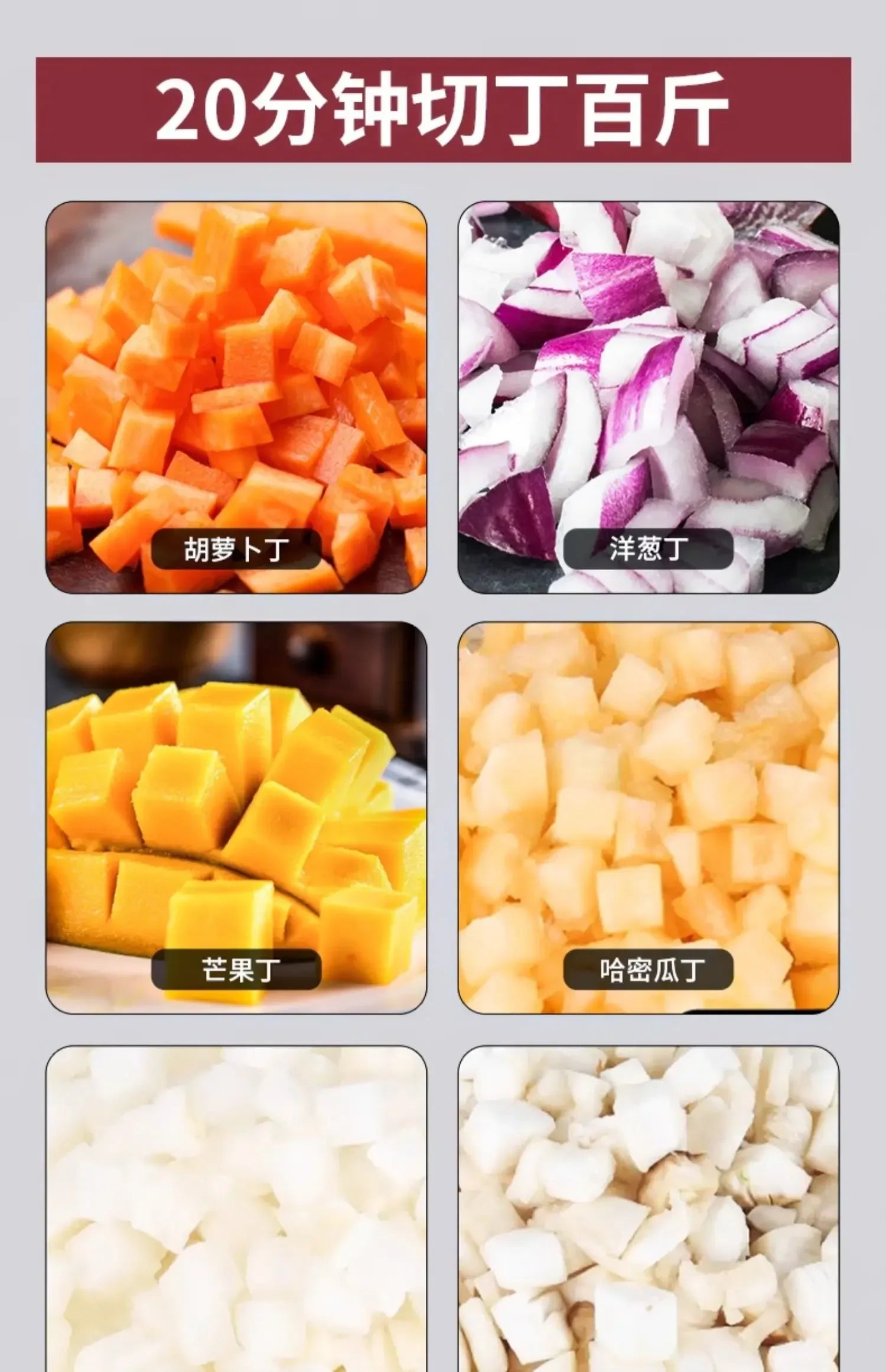 Commercial Electric Vegetable Cutter Automatic Slicer Shredder for Potato Fruit Multifunction