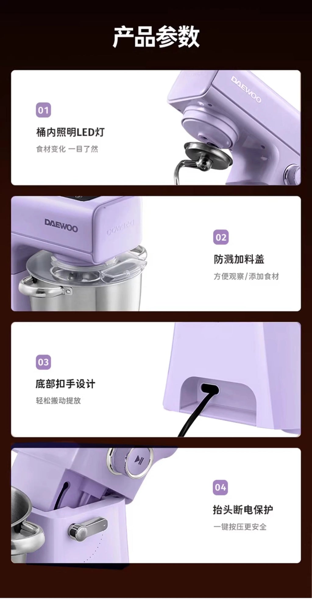 Household Small Automatic Stand Mixer All-in-One Dough Kneading & Blender Cooking Machine