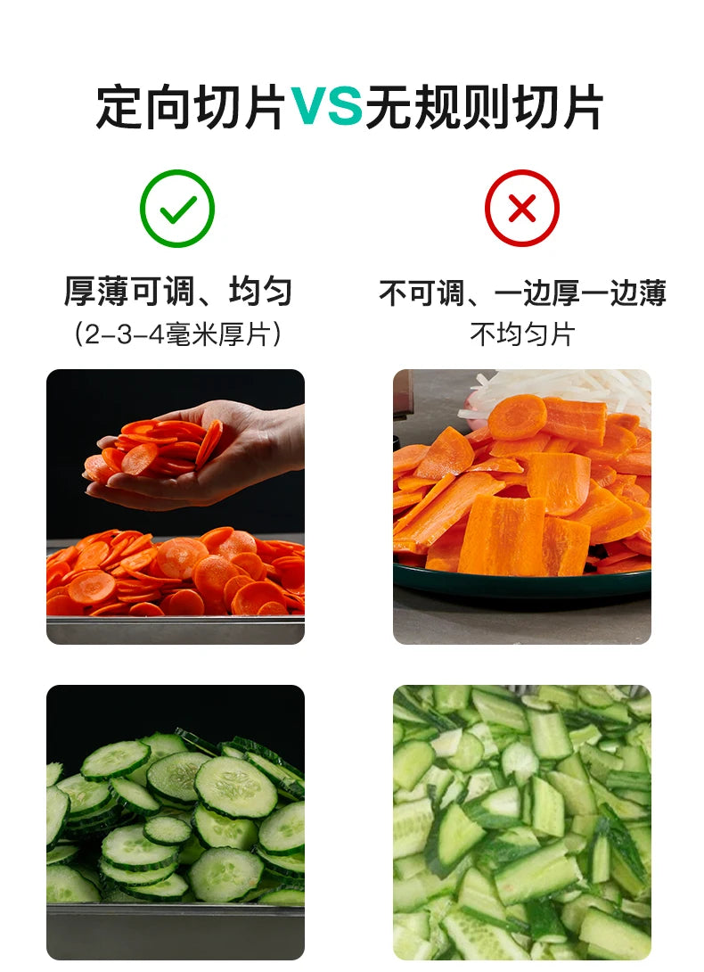 Commercial potato shredder, small radish slicer, directional vegetable cutter, potato shredder, electric grater