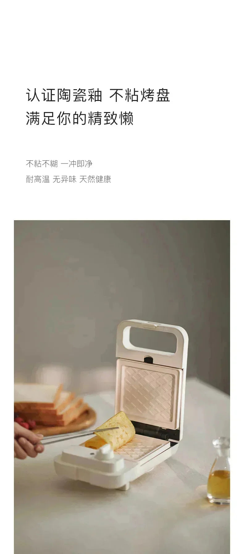 220V 600W Sandwich Machine Breakfast Machine Household Multi-functional Small Waffle Toaster Plus Waffle Plate