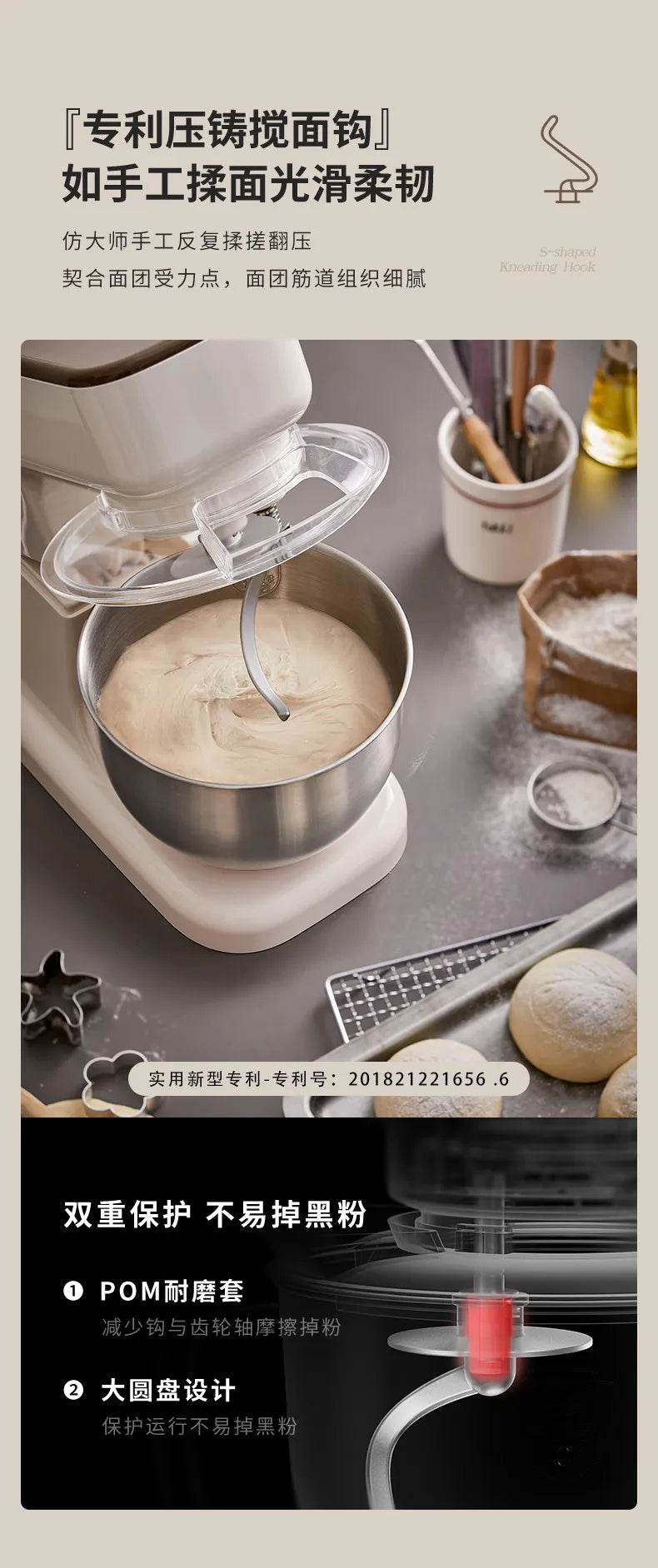 Compact New Stand Mixer Fully Automatic Dough Kneading Mixing Multifunctional Bread Maker for Home Kitchen