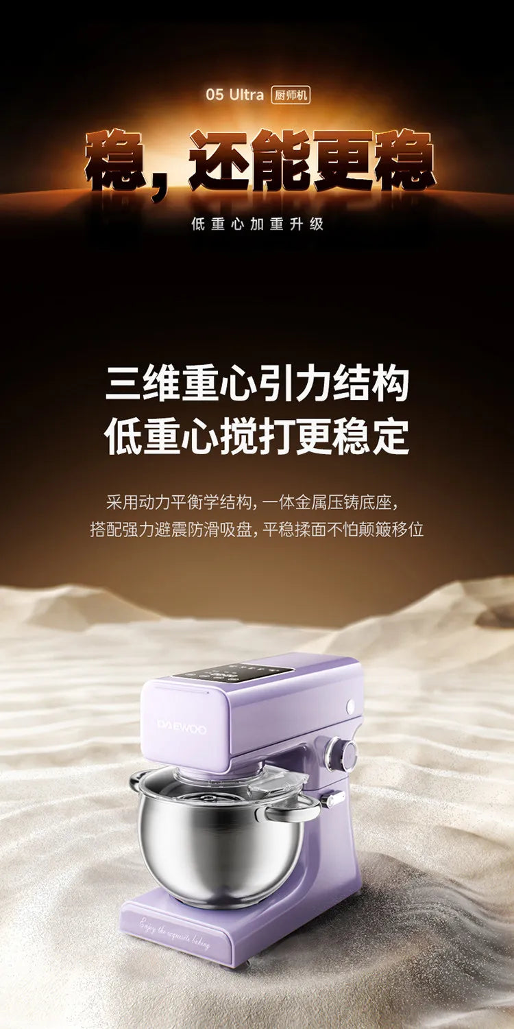 Household Small Automatic Stand Mixer All-in-One Dough Kneading & Blender Cooking Machine
