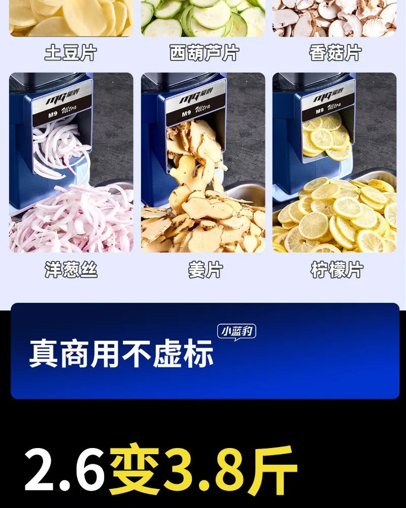 Commercial vegetable cutter Electric shredder Shredded potatoes Shredded radish Household slicer Peeling and dicing machine