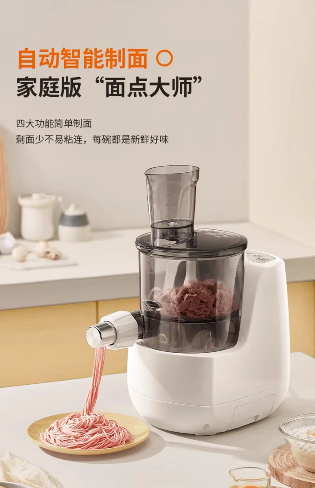Fully Automatic Electric Noodle Machine Household Small Press Intelligent Cooking Dumpling Skin  automatic pasta maker