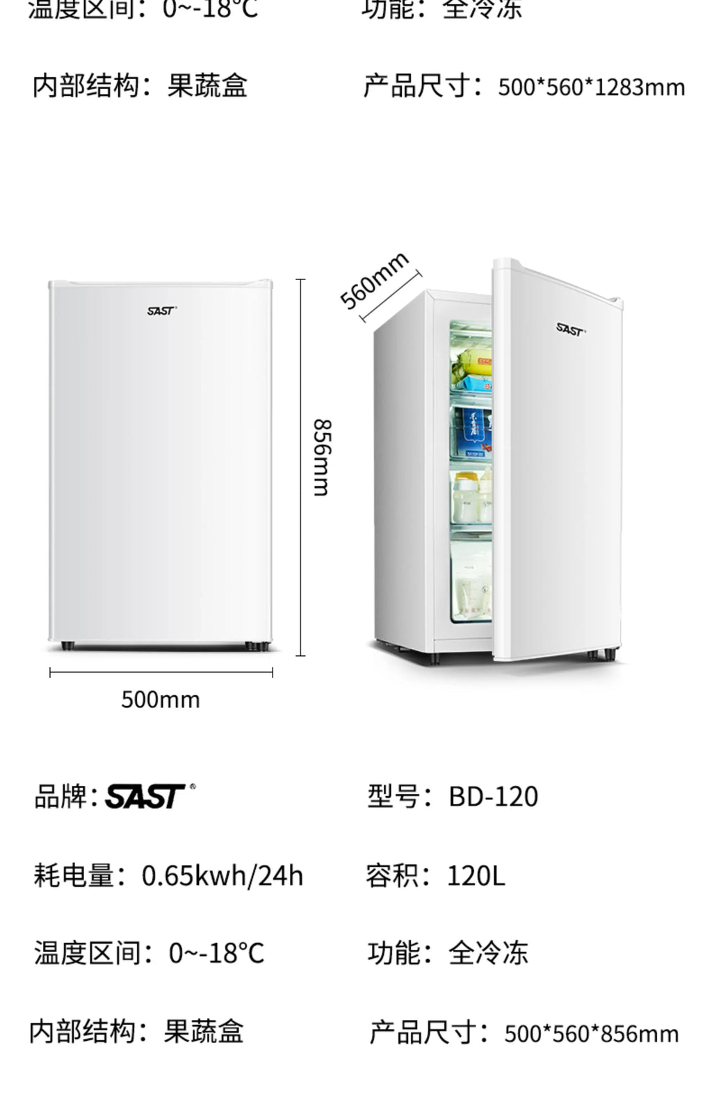 ZMLFreezer Vertical Full Freezer Side Open Door Freezer Small Drawer Air Cooled Frost Free