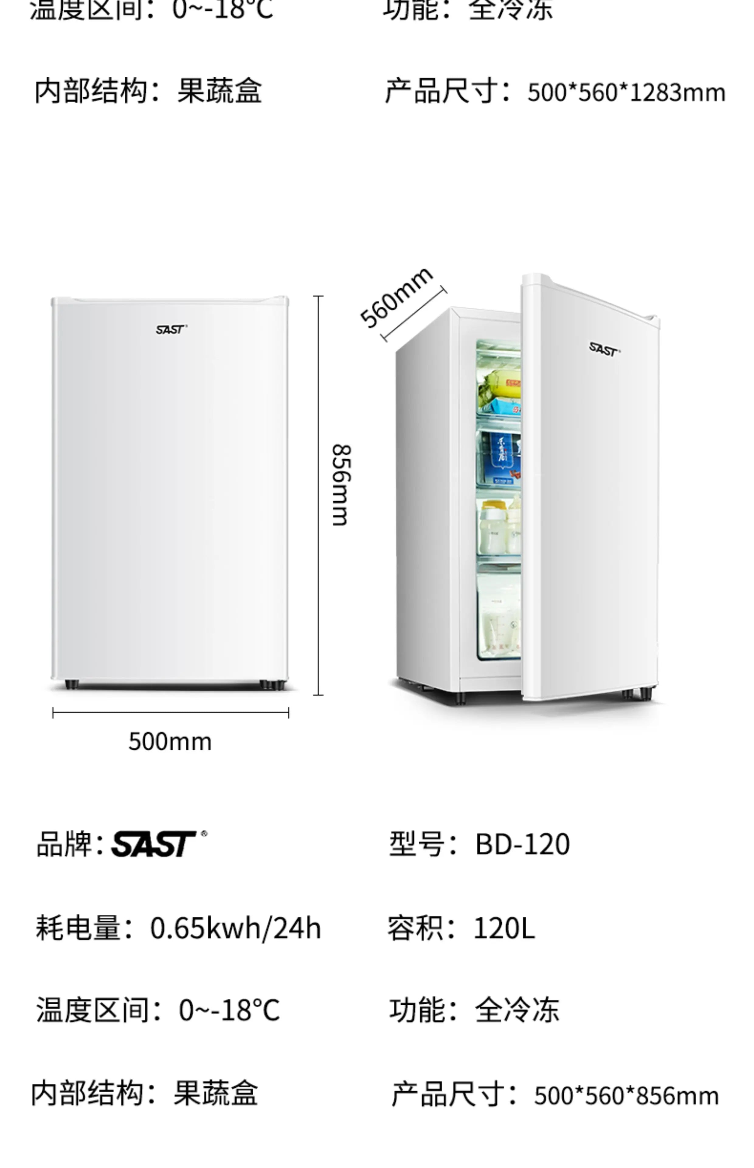 ZMLFreezer Vertical Full Freezer Side Open Door Freezer Small Drawer Air Cooled Frost Free
