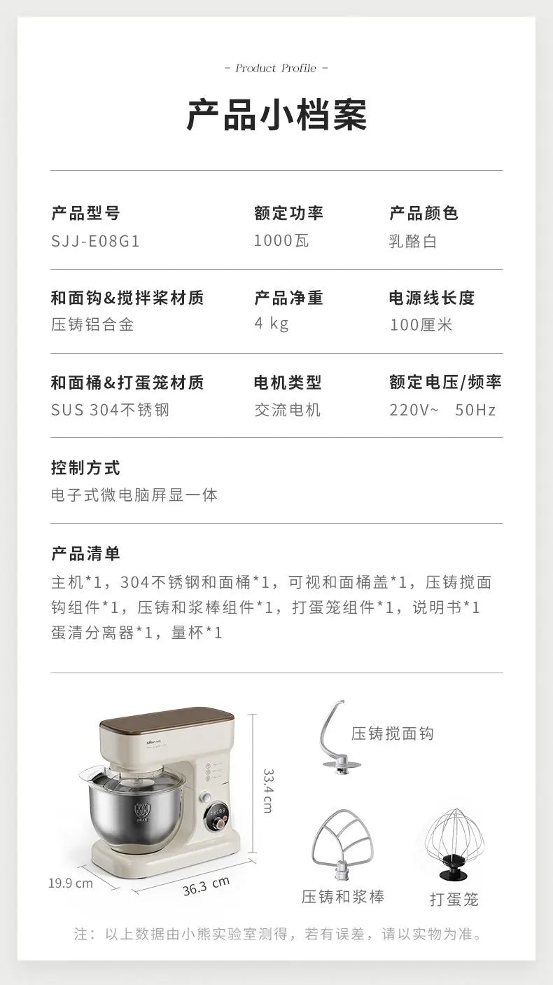 Compact New Stand Mixer Fully Automatic Dough Kneading Mixing Multifunctional Bread Maker for Home Kitchen
