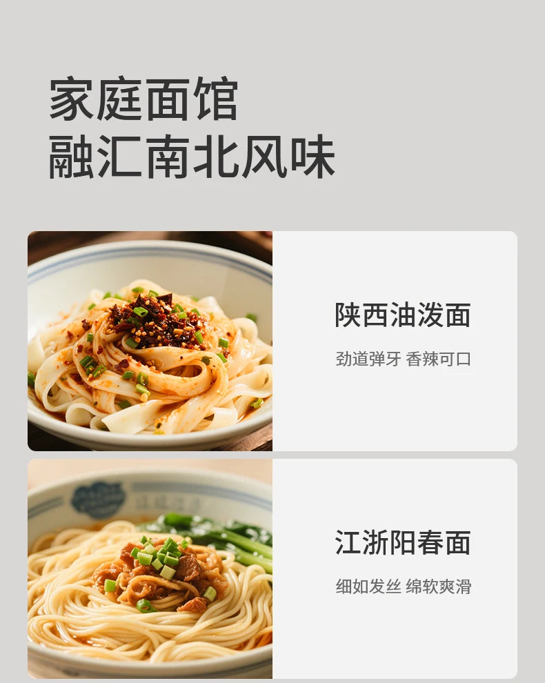 JoyoungM6-M30 Noodle Machine Intelligent Multifunctional Noodle Press Electric Dough Kneading Small Dumpling Skin Pasta Maker