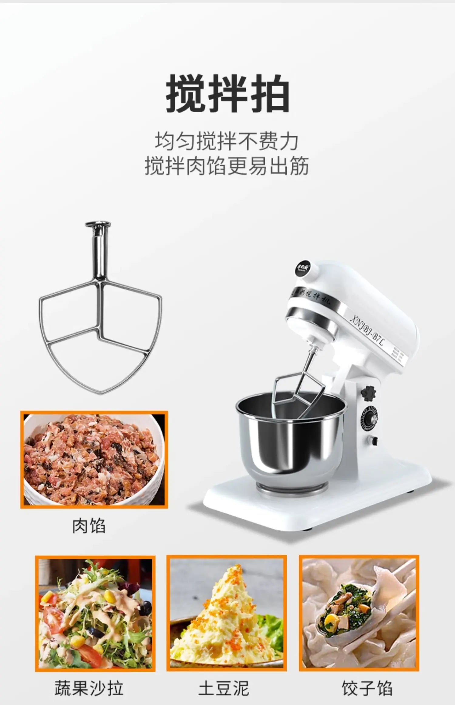 Commercial 7L Stand Mixer - Full-Automatic Multi-Functional (Milk Mixing, Egg Beating, Dough Kneading, Cream Whipping)