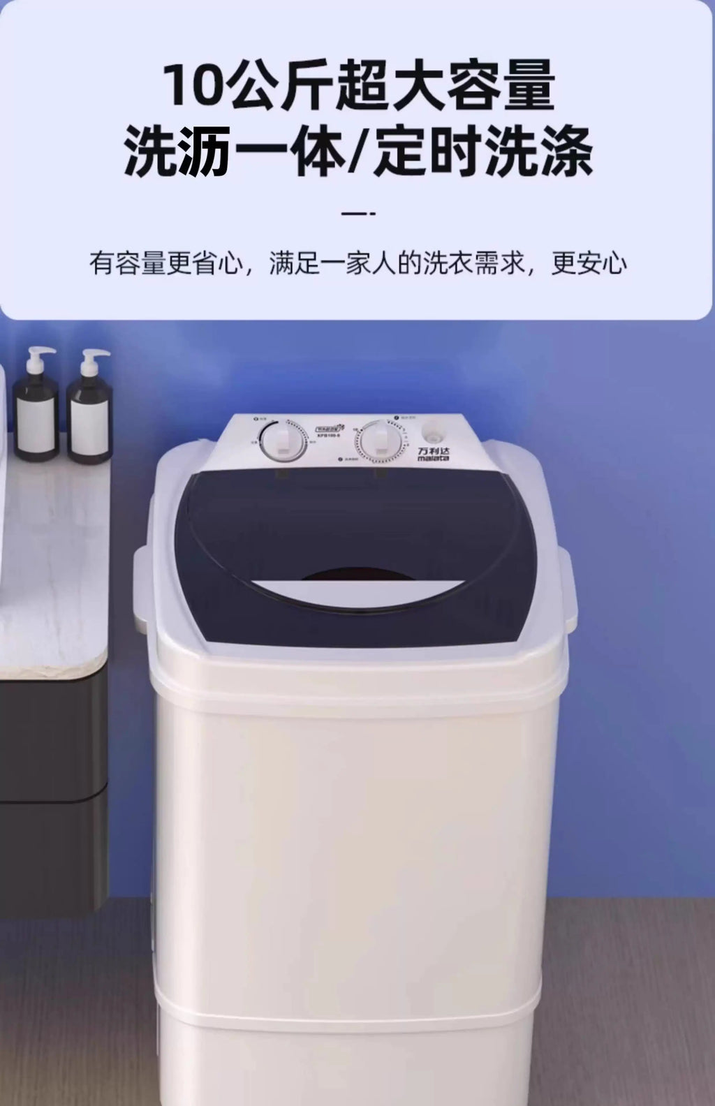 10KG Single Tub Washing Machine, Full & Semi-automatic Large Capacity Mini Laundry Washer for Rental Home Use