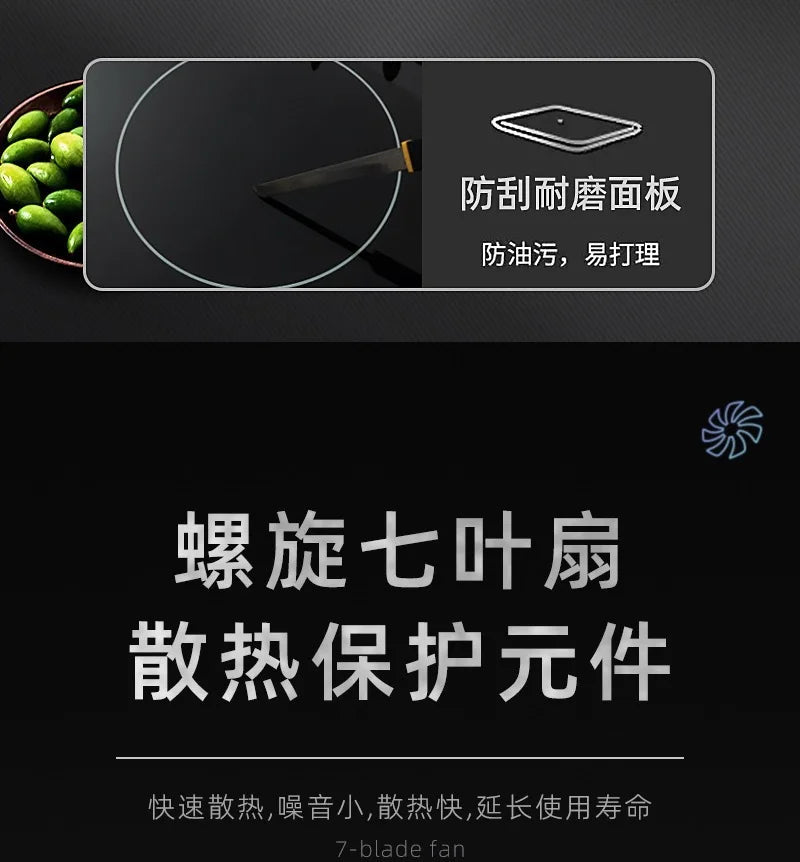 High-power Solar Induction Cooker Multi-functional Household Stir-fry Soup Hot Pot