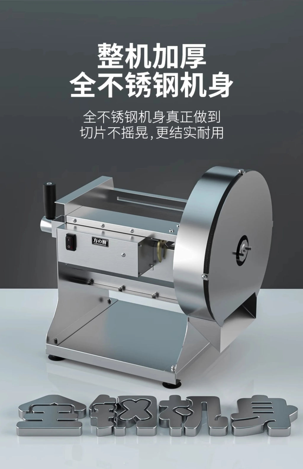 Lemon slicer Potato slicer Commercial electric automatic slicer Potato chips Fruit multi-function