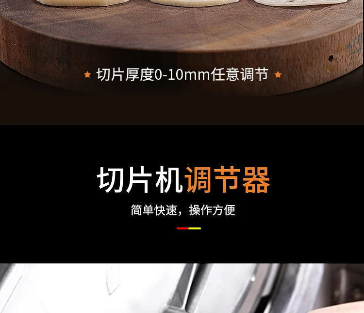 Fruit and vegetable cutter electric manual slicer potato slicer household lemon fruit slicer kitchen artifact