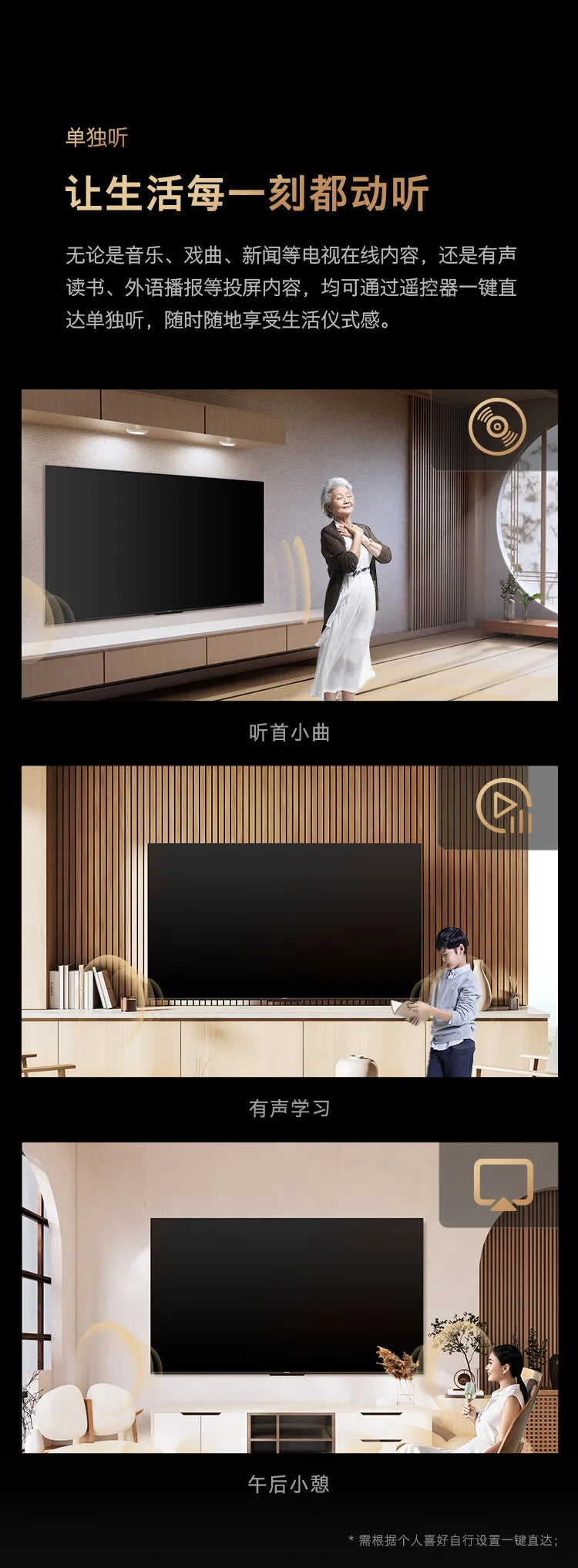 TV 32-inch smart screen projection, full-function screenless flash LCD TV
