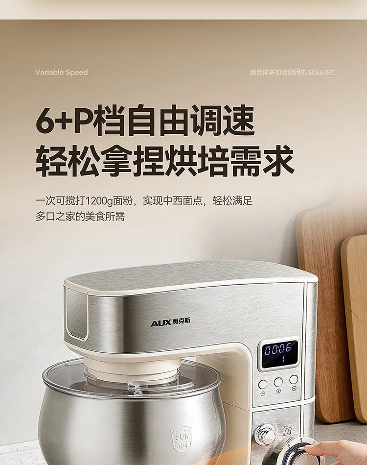 Multifunctional Household Stand Mixer Small Dough Kneading Machine DC Motor Anti-Black Powder Automatic Food Processor