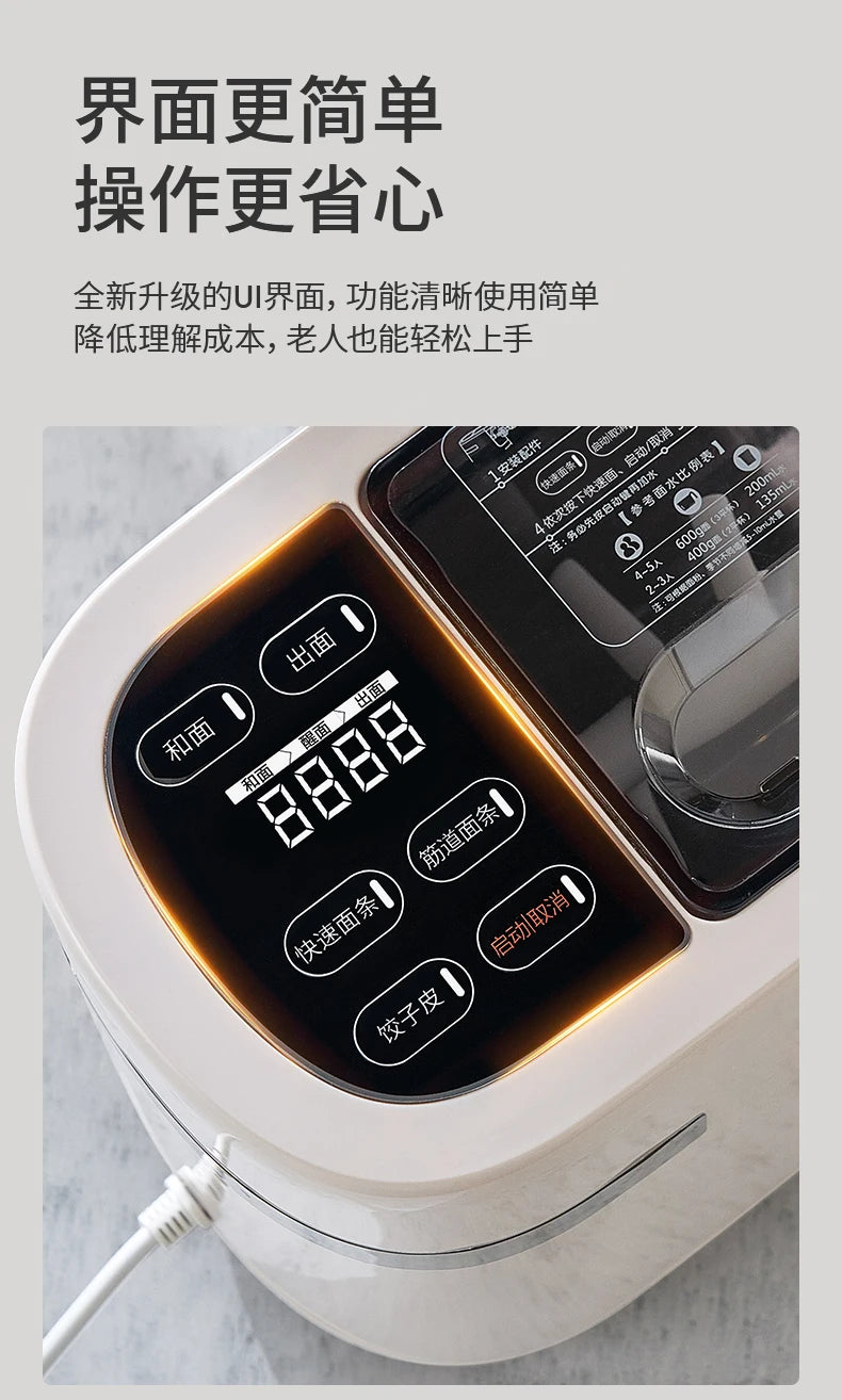 JoyoungM6-M30 Noodle Machine Intelligent Multifunctional Noodle Press Electric Dough Kneading Small Dumpling Skin Pasta Maker