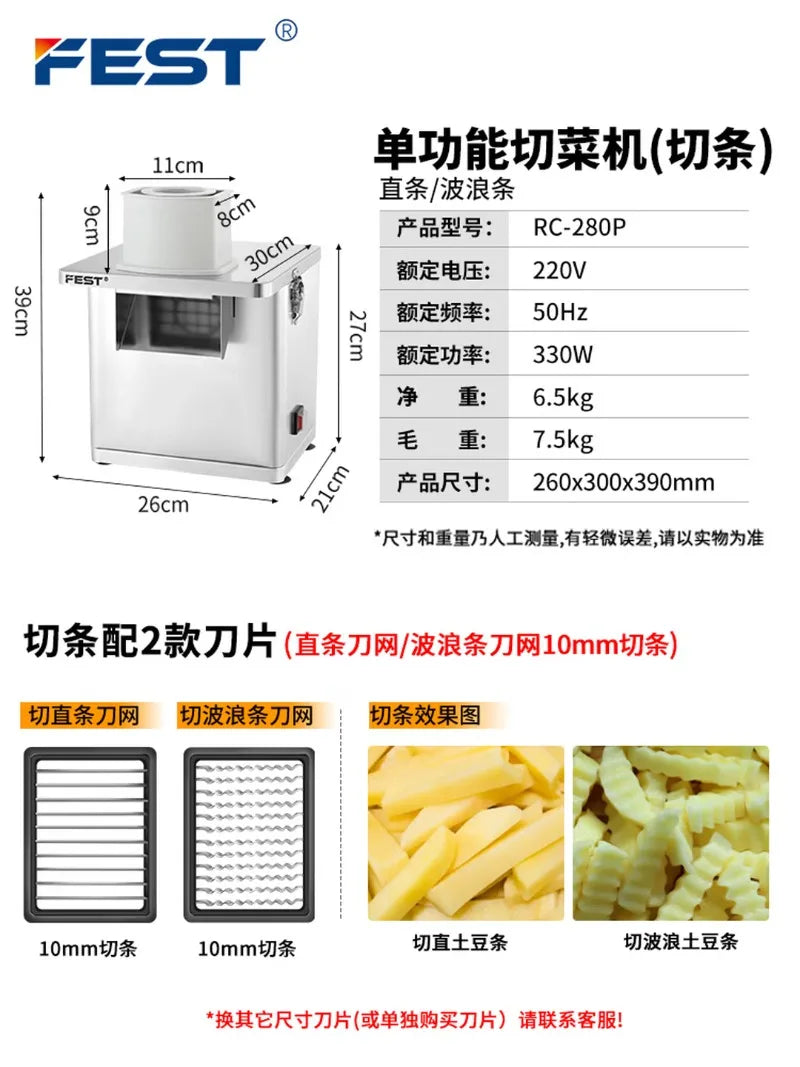 Commercial Electric Potato Dicing Machine Stainless Steel Automatic Cutter for French Fries Chips Shredding