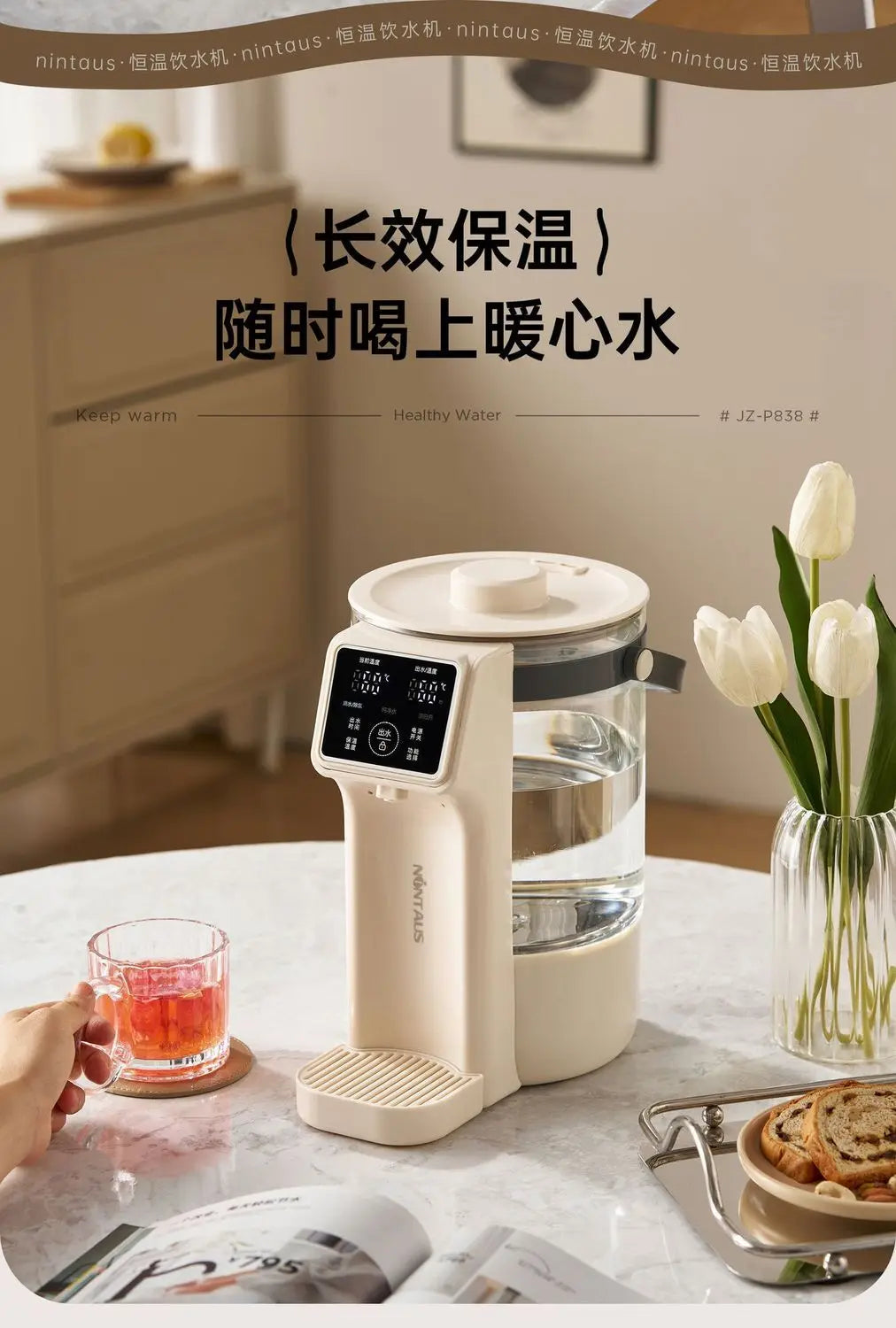 Electric kettle Household kettle Glass health pot Electric thermos water bottle Constant temperature boiling water Boil water