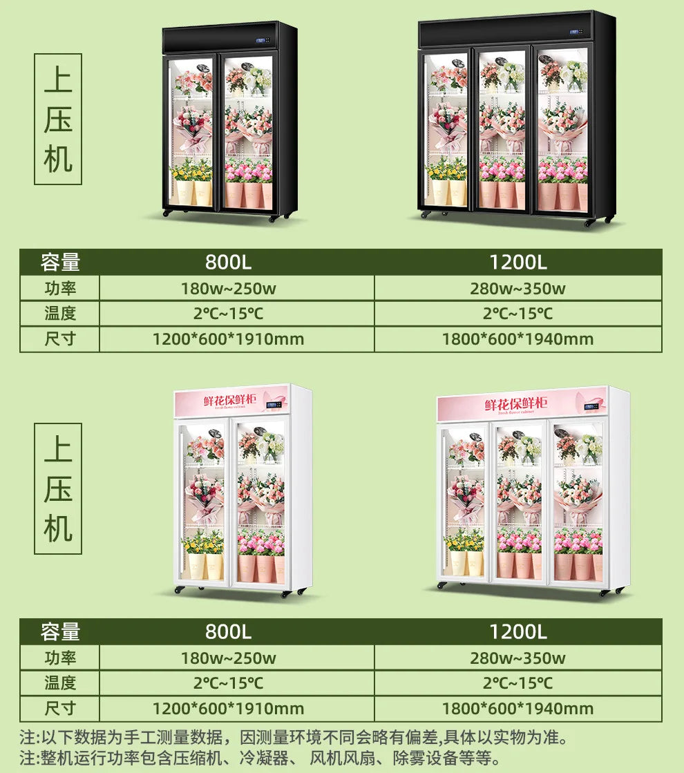 HXL Flower Shop Commercial Fresh Flower Preservation Cabinet Large Capacity Air-Cooled Freezer Refrigerated Fresh Preservation