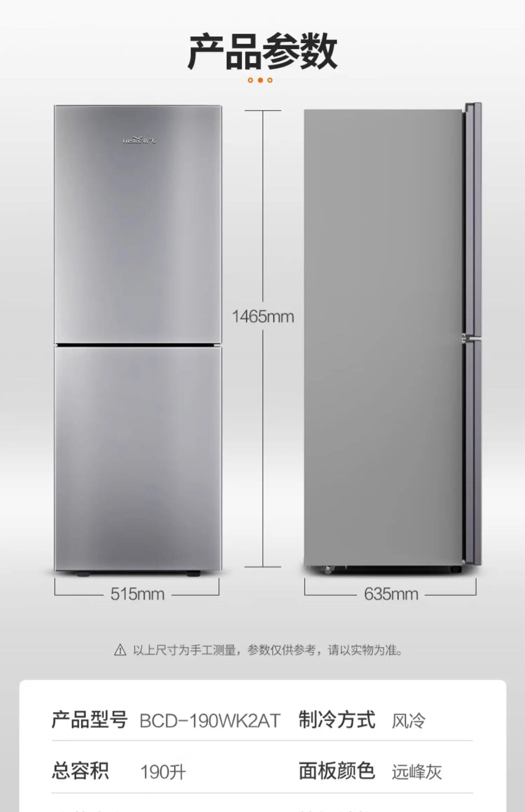 ZML three-door rental room dormitory air-cooled and frost-free ultra-thin double three-door multi-door four-door refrigerator