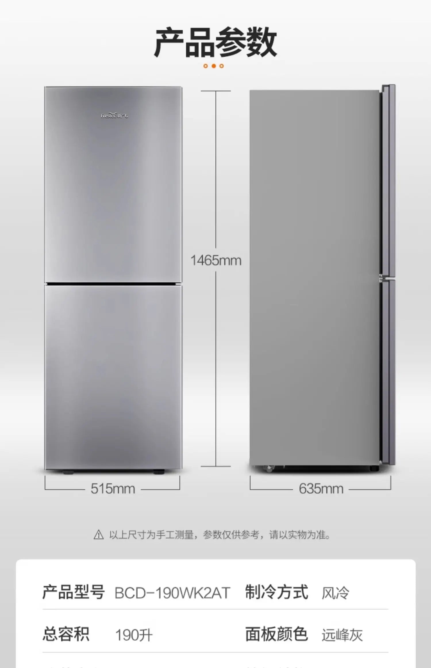 ZML three-door rental room dormitory air-cooled and frost-free ultra-thin double three-door multi-door four-door refrigerator