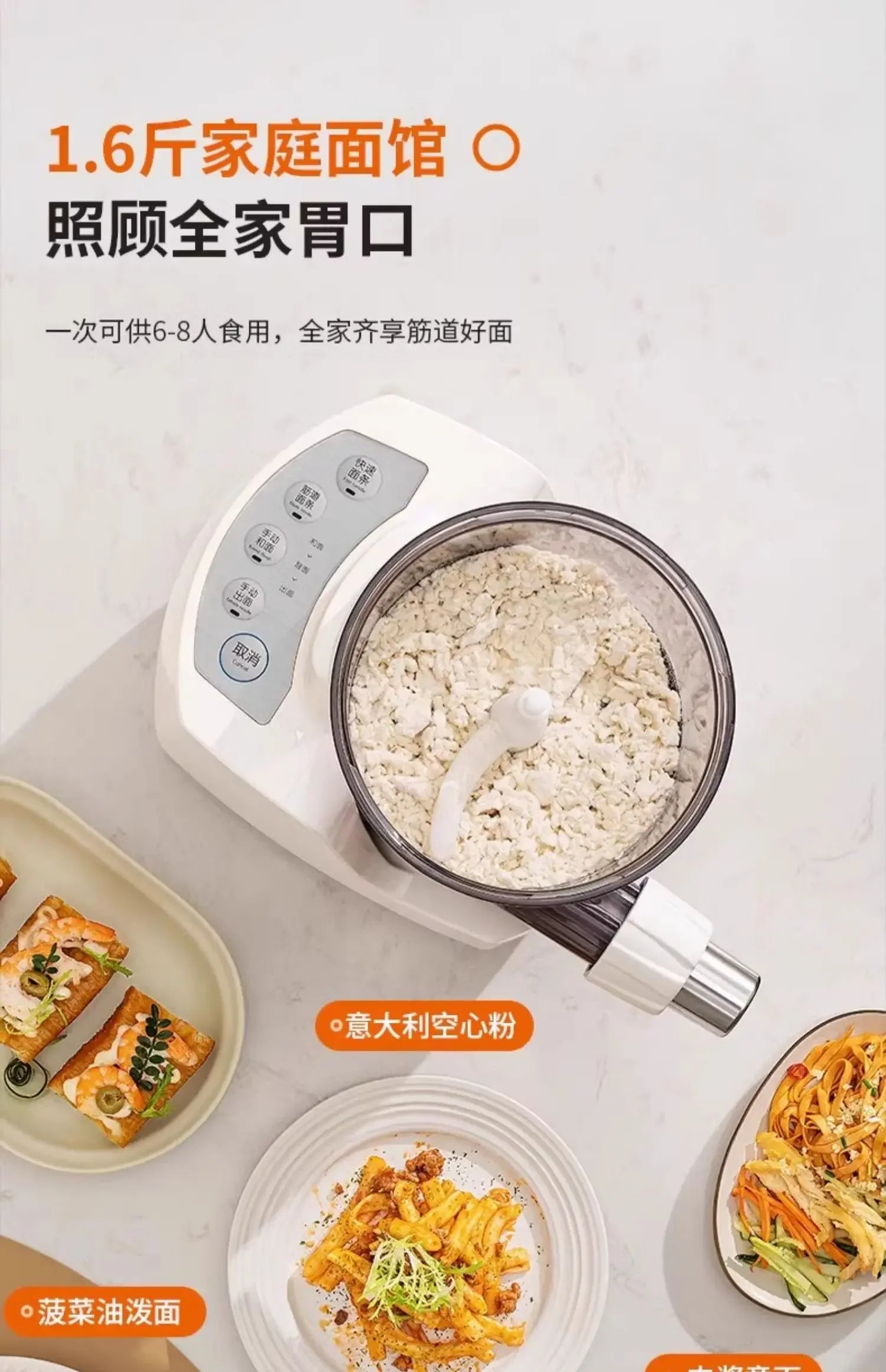 Fully Automatic Electric Noodle Machine Household Small Press Intelligent Cooking Dumpling Skin  automatic pasta maker