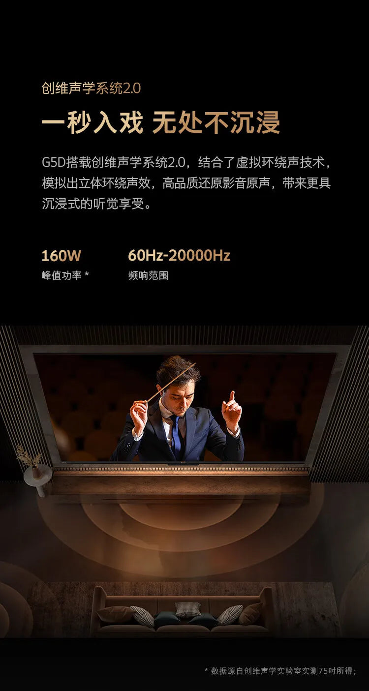 TV 32-inch smart screen projection, full-function screenless flash LCD TV