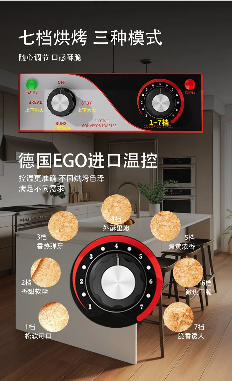 HXL Chain Toaster Commercial Track Toaster Fully Automatic Breakfast Bread Toaster