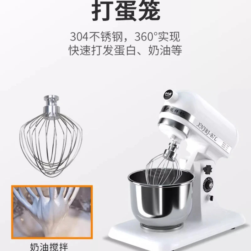 Commercial 7L Stand Mixer - Full-Automatic Multi-Functional (Milk Mixing, Egg Beating, Dough Kneading, Cream Whipping)