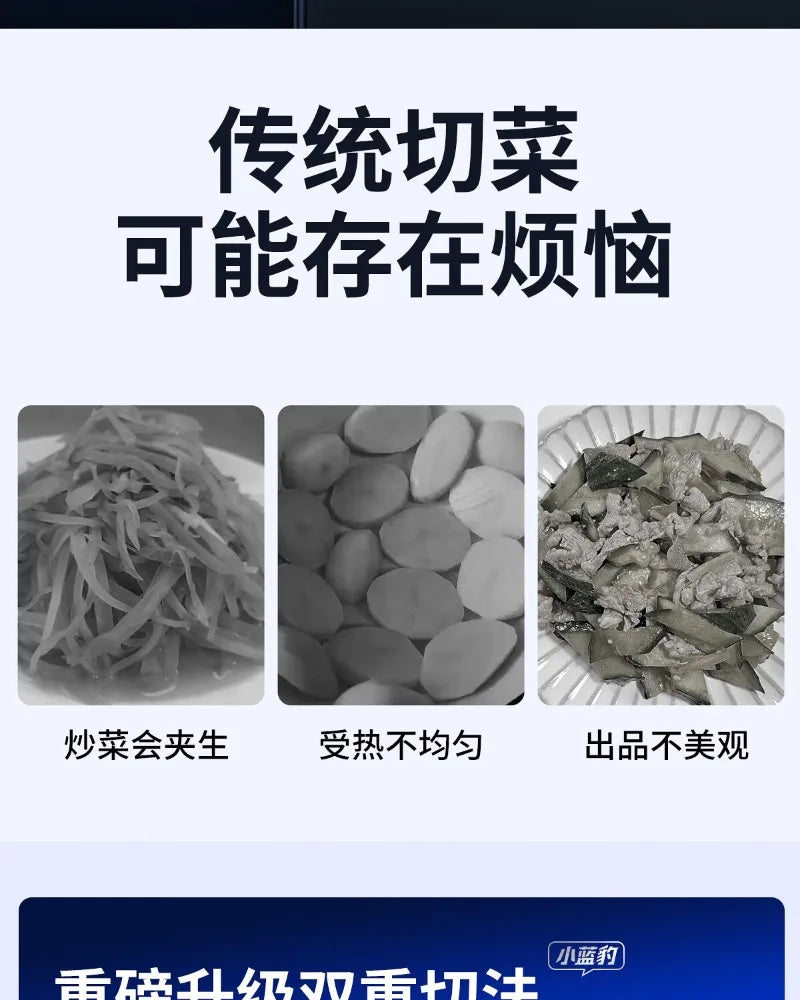Commercial vegetable cutter Electric shredder Shredded potatoes Shredded radish Household slicer Peeling and dicing machine
