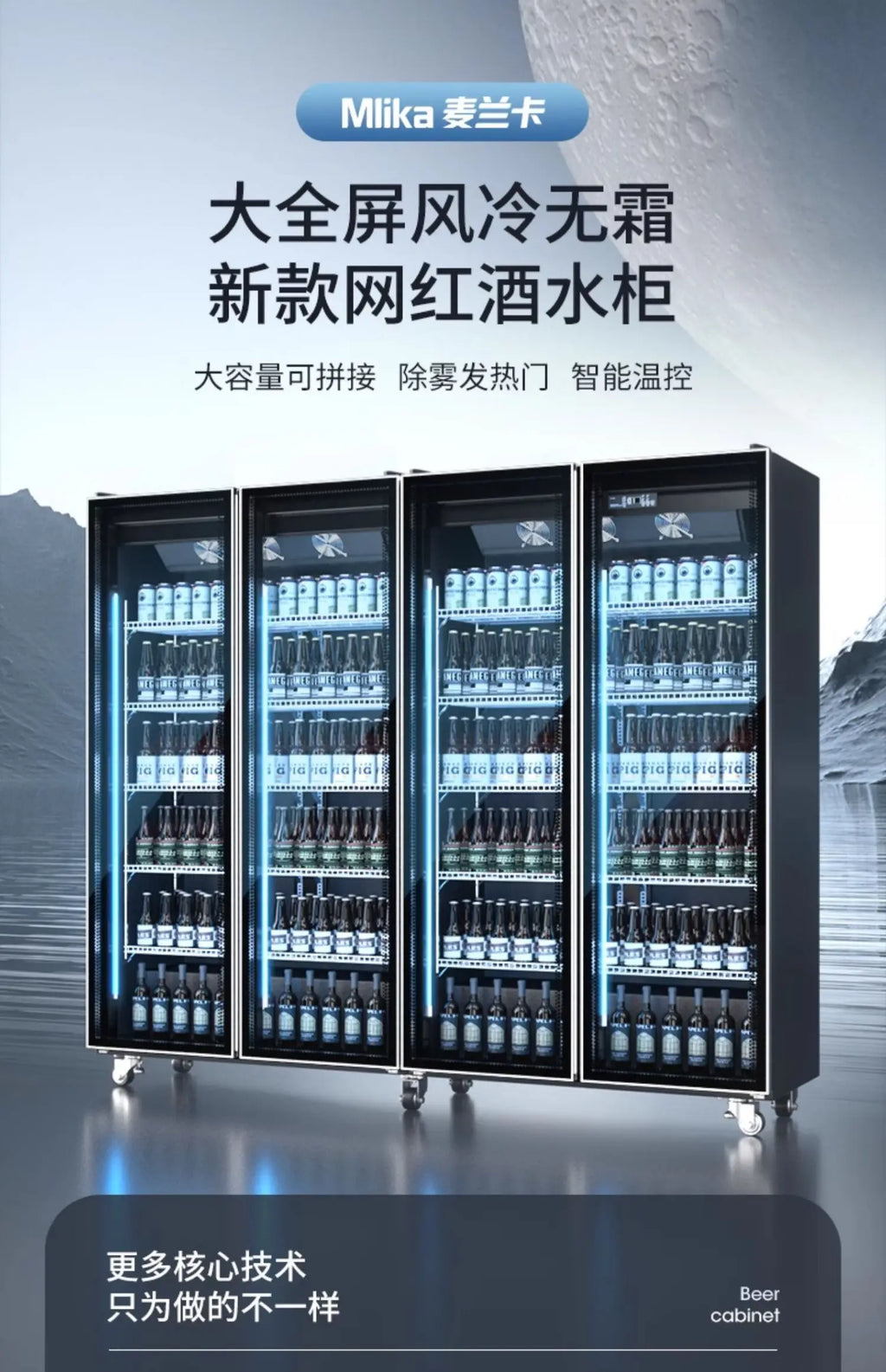 C20 Beer Beverage Cabinet Wine Display Refrigerated Freezer Commercial Freezer Three Door Bar Refrigerator